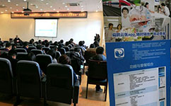 天坦軟件參加“中醫(yī)醫(yī)案的學(xué)與用——理論、技術(shù)與方法”研討會受益匪淺