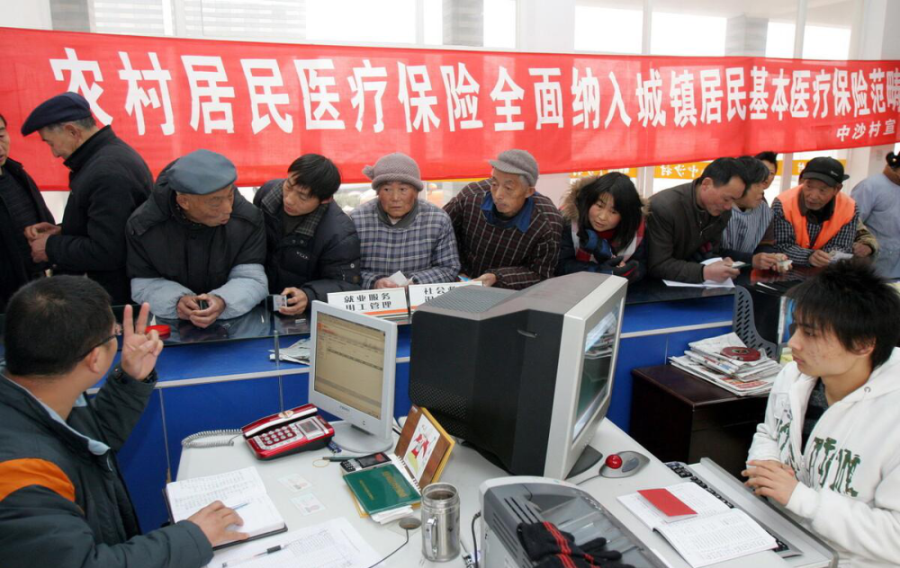 城鄉(xiāng)居民醫(yī)療保險將迎來一個好消息，農村人可以開心地笑笑了
