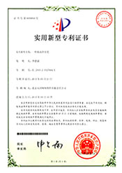 天坦移動查房筆獲&ldquo;實(shí)用新型專利證書&rdquo;