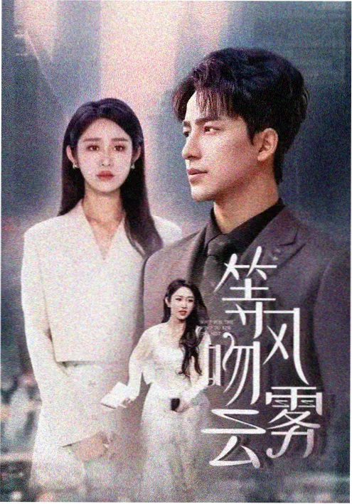 橙味青春