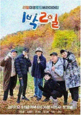 橘子脱口秀