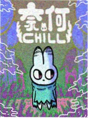 橘子日记