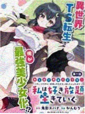 果味侦探